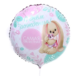 Шар «Самая прелестная» в Фрязино