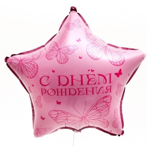 Шар Звезда "Бабочка" в Фрязино