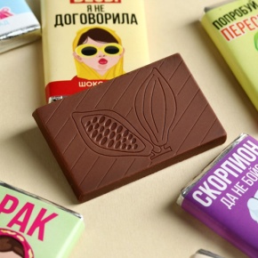 Шоколад мини «Гороскоп», знак зодиака в ассортименте 12 г в Фрязино