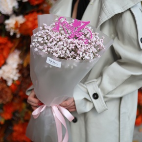 Букет "Дай списать" из гипсофил с топпером в Фрязино