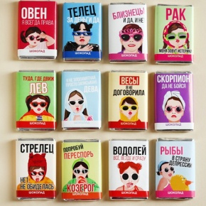 Шоколад мини «Гороскоп», знак зодиака в ассортименте 12 г в Фрязино