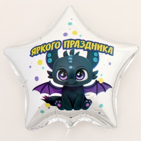 Шар Звезда "Яркого праздника" в Фрязино